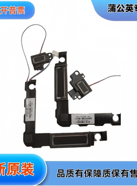 TPN-C159 Laptop x360 16-h内置喇叭SPS-N13394-001扬声器