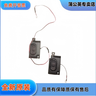 / 战神T6-X5e战斗版 CN85S02 电脑 内置 喇叭 扬声器