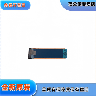 适用联想Thinkpad x13 gen2 散热铜片 硬盘盖 5B40Z68852