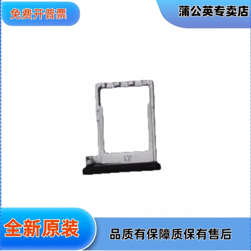 适用联想Thinkpad T490 P43S T14 T590 P53S T15 P15 P17卡托支架