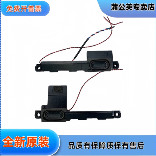 适用 e14 gen2 喇叭 扬声器 20t6 20t7 20ta 20tb 5sb0w90938