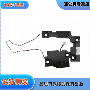 适用 flex2-14 喇叭 扬声器 内置音响 5sb0f76730