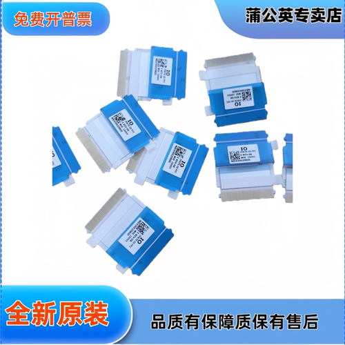 拯救者 R9000P 2022款 82ry usb线 io ffc线5c10s30371