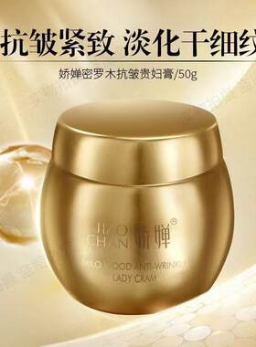 遮斑面霜素颜霜贵妇膏淡斑正品