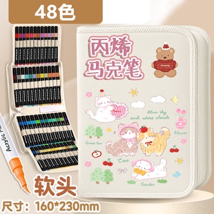 动物卡通软头丙烯马克笔不透纸速干涂鸦笔美术专用水彩笔涂画彩笔