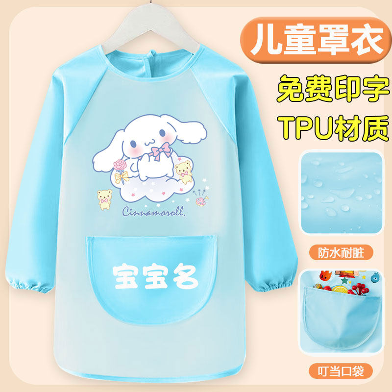 玉桂狗儿童罩衣长袖反穿防水宝宝吃饭围兜防脏幼儿园美术绘画围裙,童装/婴儿装/亲子装,反穿衣/罩衣,淘宝优惠券,粉丝福利购,淘宝优惠卷