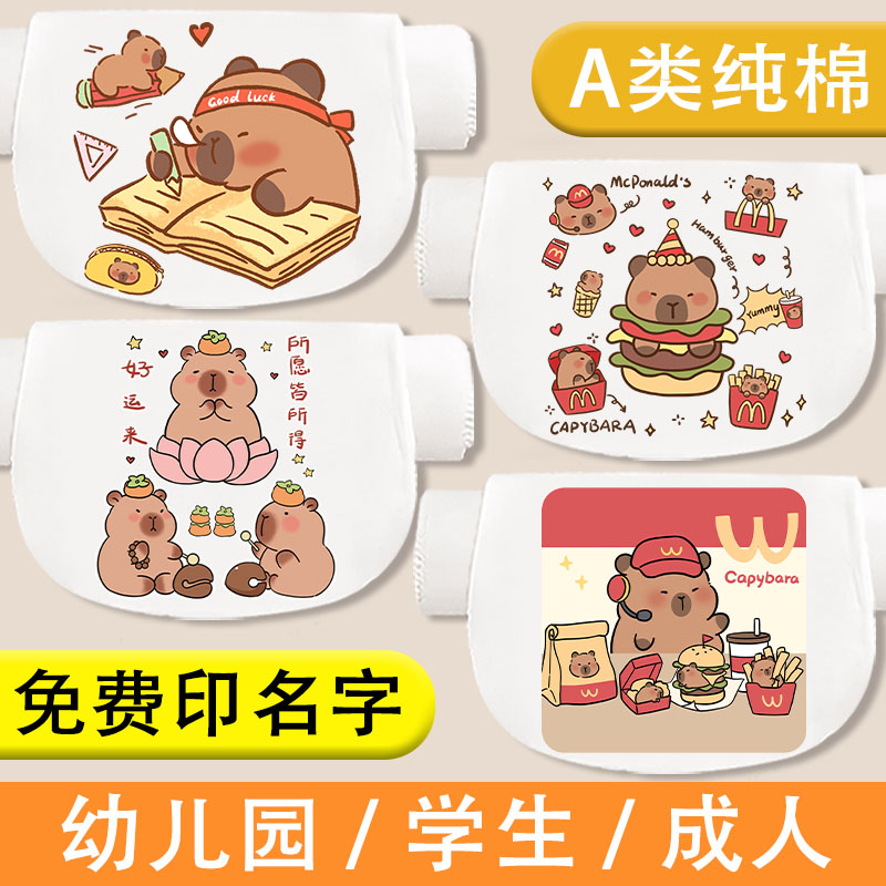 卡皮巴拉吸汗巾纯棉成人运动垫背巾吸汗毛巾产妇坐月子隔汗巾柔软