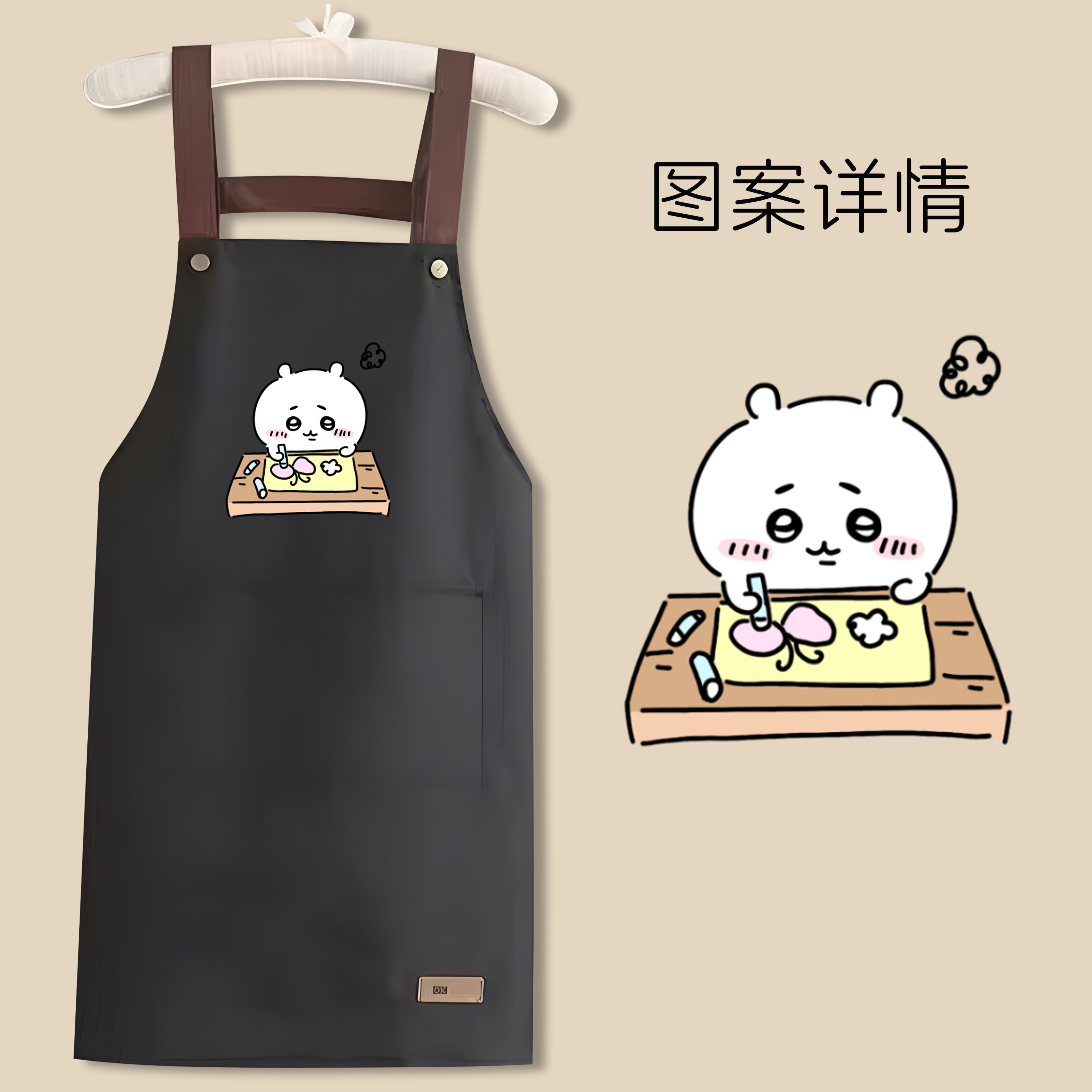 吉伊卡哇围裙chiikawa餐饮专用超市奶茶咖啡店工作服背带挂脖围腰