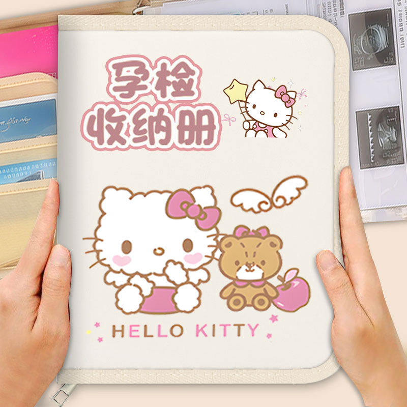 凯蒂猫孕检收纳册孕妇怀孕软布可卷A5A4b超报告单收集本册产检包