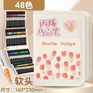 郁金香软头丙烯马克笔涂鸦绘画可叠色水彩笔学生手绘diy彩笔速干