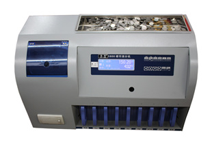 鑫玮XW-1800人民币硬币清分机  专用检伪 计数一体自动硬币分拣机