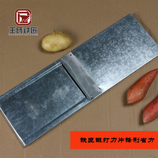 家用多功能切片器红薯擦片机芋头土豆切片神器厨房手动地瓜削片机