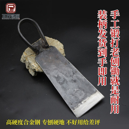 王氏铁匠精钢锻打锄头农具大全