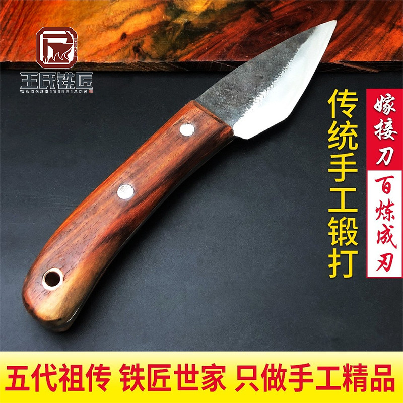 王氏手工芽接刀户外嫁接刀出口日本传统手工刀锋利持久高硬度刀具