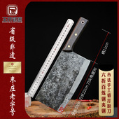 王氏铁匠传统手工锻打百炼钢夹钢厨刀菜刀专业切片刀锋利切割感