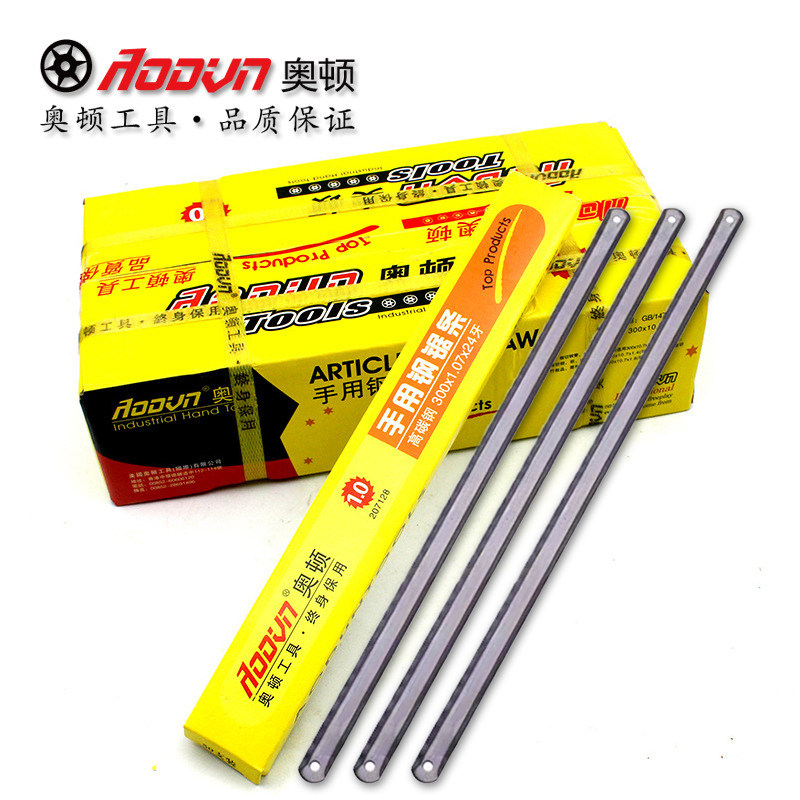 钢锯条手用锯条高硬度高锰钢木工锯条锯片手工切割金属手锯小锯条图片