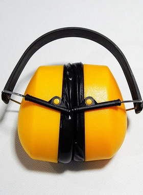 以勒PROVIDE 0406型28分贝工业睡眠降防噪音静音隔音耳罩学习