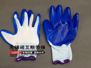 劳保橡胶尼龙手套耐磨工作劳动防护丁腈乳胶挂浸涂胶12双装