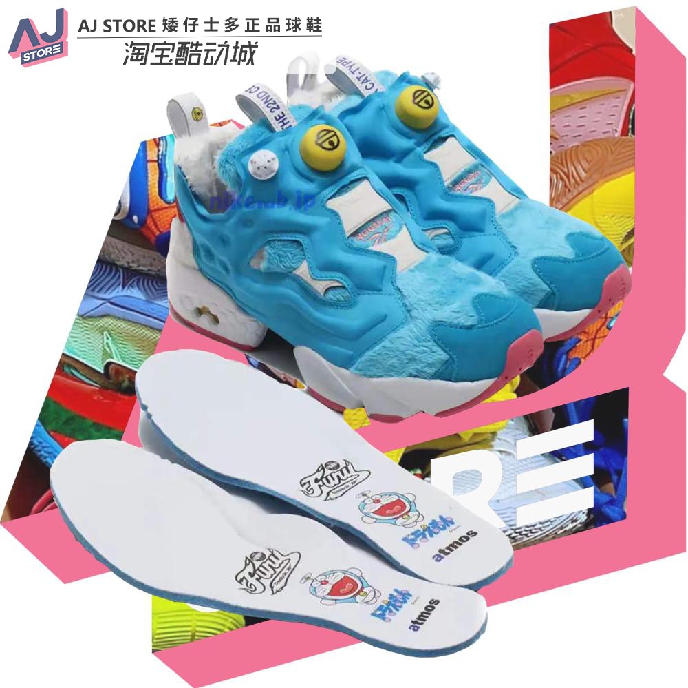 Reebok x Doraemon pump fury哆啦A梦联名男女婴童跑步鞋 GV7285-封面