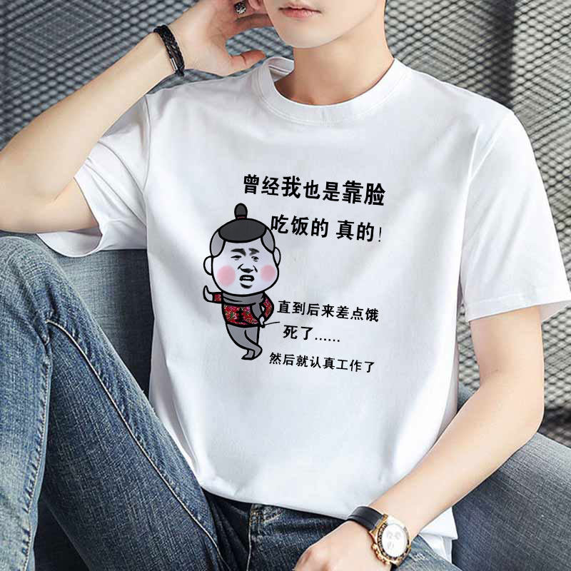 青年男士女短袖班服定制t