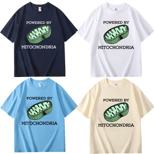 趣味生物周边线粒体power house创意宽松学霸男女青年学生短袖T恤