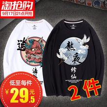 男装 纯棉体恤加肥加大秋衣男 男士 T恤男秋装 长袖 潮牌胖子宽松大码