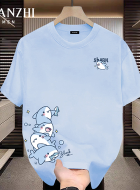 棉致浅蓝色纯棉短袖t恤男可爱鲨鱼半袖宽松青少年卡通大码上衣服