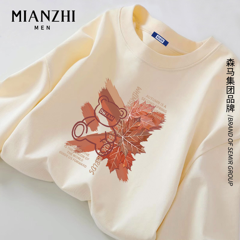 棉致枫叶熊国风长袖t恤男春秋款2025新款米色纯棉打底衫