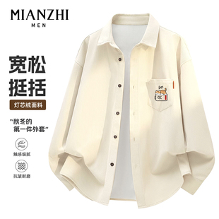 棉致电池小猫卡通加绒米色灯芯绒衬衫男春秋宽松外套潮流夹克上衣