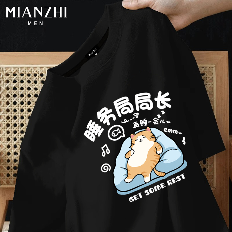 棉致趣味卡通小猫短袖男t恤纯棉黑色大码宽松青少年体恤