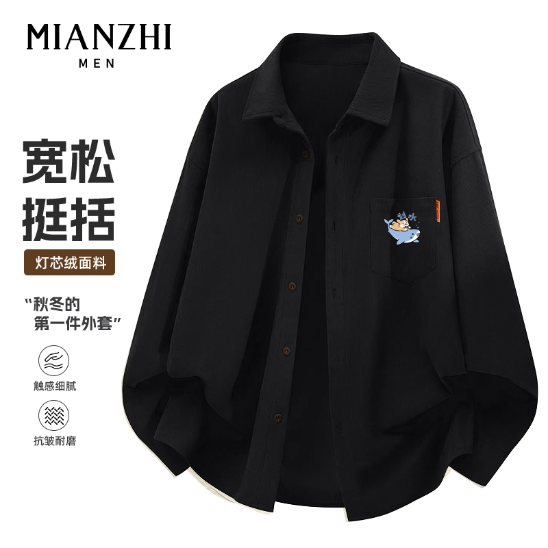 棉致卡通划水小狗趣味长袖加绒衬衫2025新款男秋冬灯芯绒外套夹克