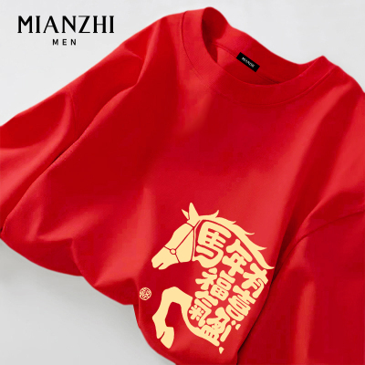 棉致2026马年长袖t恤男款本命年设计感新年礼物跨年年会喜庆衣服