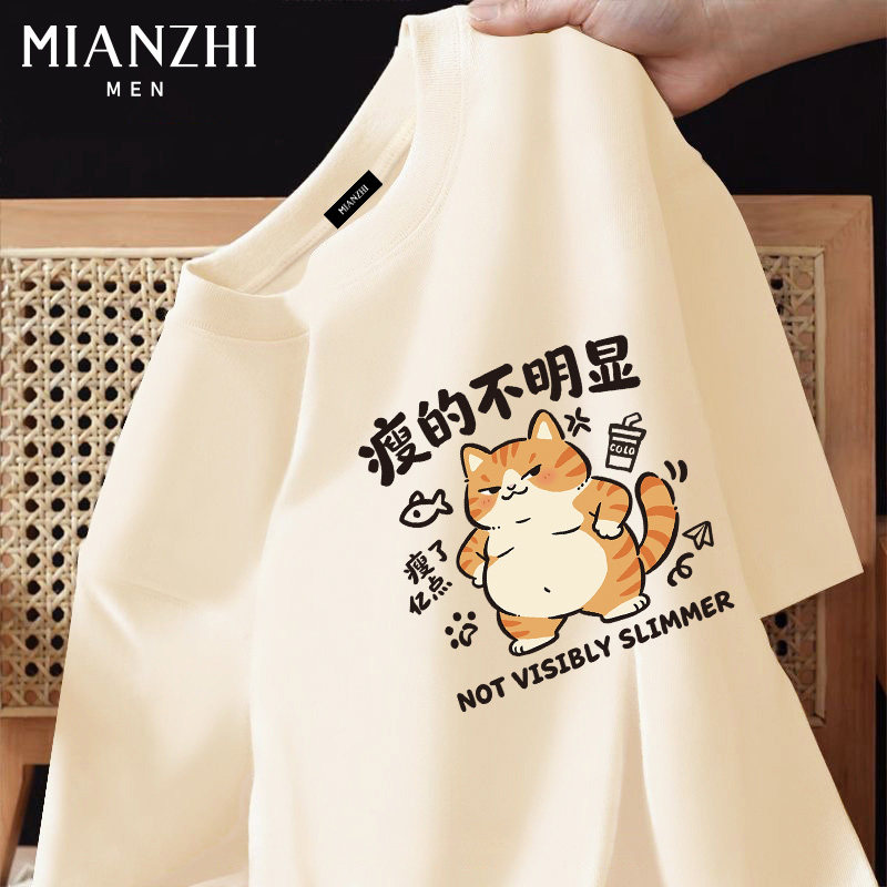 棉致可爱小猫减肥短袖t恤男纯棉2026新款夏季青少年运动宽松上衣