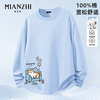 棉致趣味小猫纯棉长袖男款t恤2025秋冬青少年新款卡通内搭打底衫