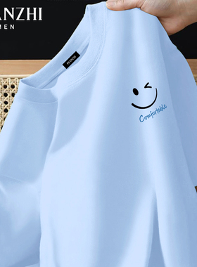 棉致笑脸淡蓝色纯棉短袖t恤男宽松青少年2025新款简约休闲打底衫