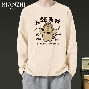 棉致肌肉卡皮巴拉2026春秋款米白纯棉长袖t恤男宽松青少年上衣服