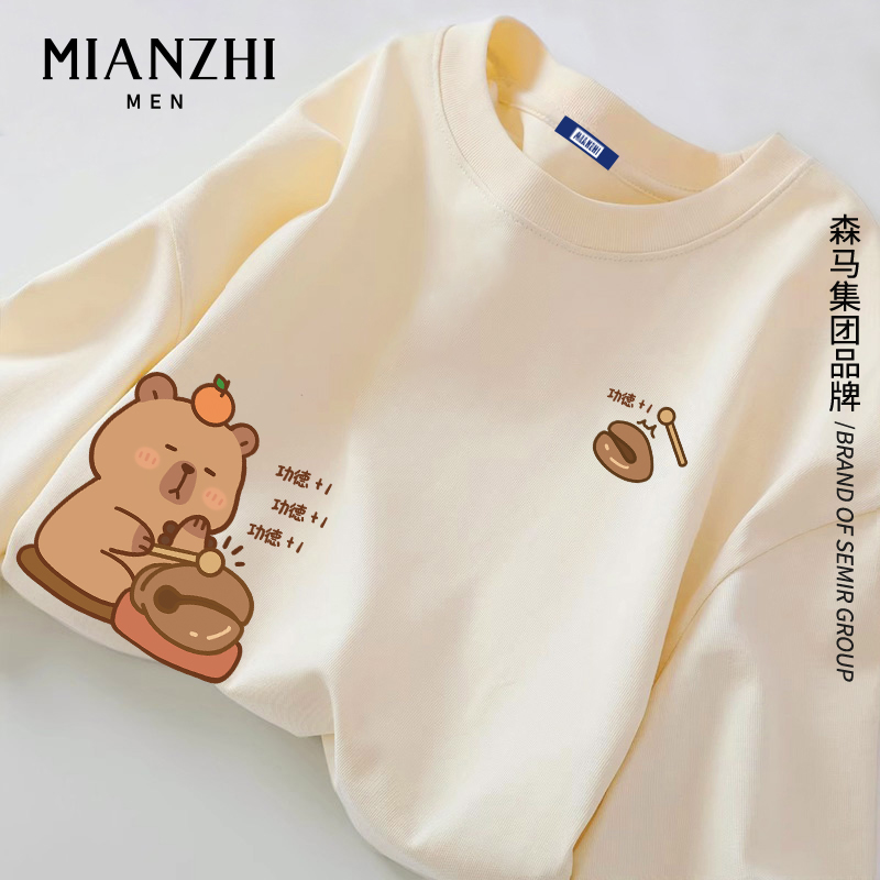 棉致米色长袖t恤男春秋2025新款内搭卡通卡皮巴拉趣味重磅打底衫