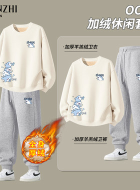 棉致卡通鲨鱼男款运动套装冬季青少年加绒加厚卫衣保暖裤子两件套