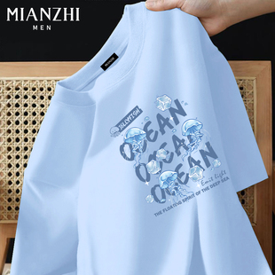 棉致淡蓝色字母短袖t恤男款2026新款卡通水母青少年宽松大码半袖
