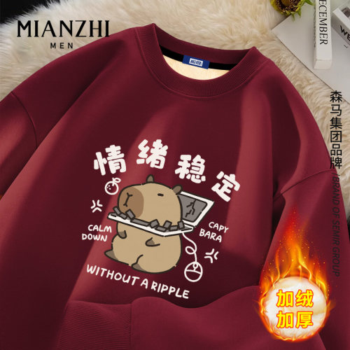 趣味卡通潮牌加绒卫衣男青少年