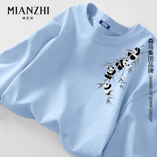 棉致卡通熊猫蓝色长袖t恤男2026春秋纯棉宽松青少年国风内搭上衣