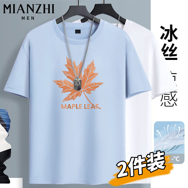 棉致国风潮流枫叶冰丝短袖t恤男士夏季卡通青少年速干凉感上衣服,男装,T恤,淘宝优惠券,粉丝福利购,淘宝优惠卷
