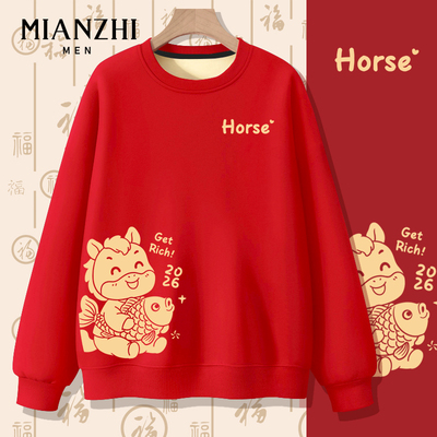 棉致本命年马年红色卫衣男款加绒衣服冬季新年跨年年会拜年打底衫