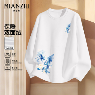 棉致国风凤凰白色双面绒德绒长袖t恤男款春秋保暖内搭上衣打底衫
