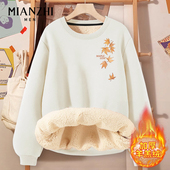 棉致国风枫叶米色圆领卫衣男加绒加厚过冬青少年羊羔绒宽松上衣服