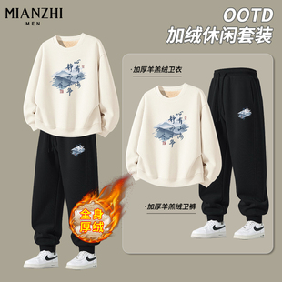 棉致国潮文字加绒卫衣运动套装男款加厚保暖宽松青少年裤子两件套
