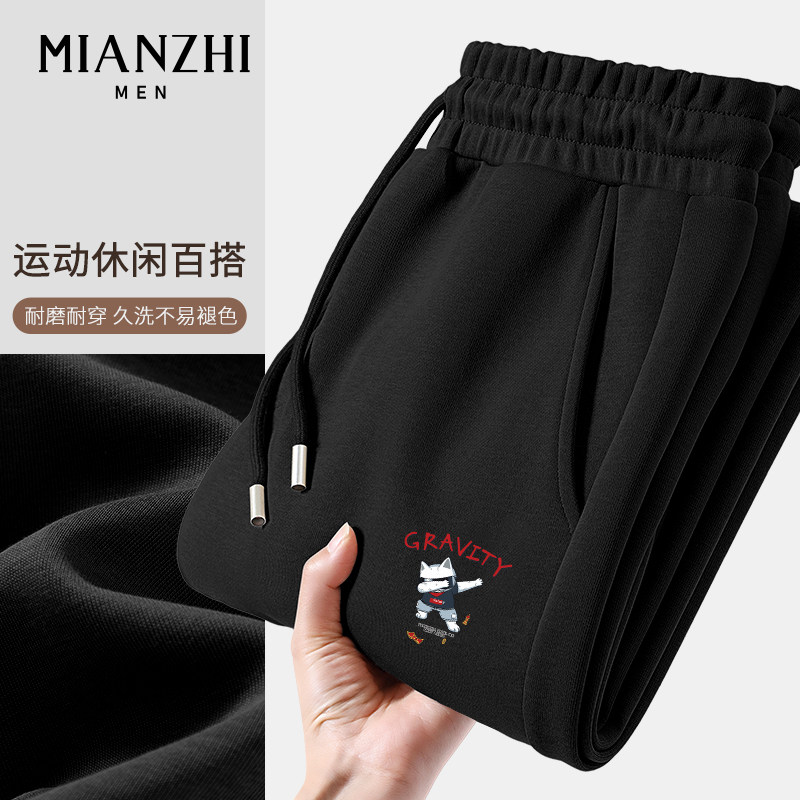 棉致趣味机械小猫宽松直筒束脚卫裤男士春季新款青少年时尚下装潮,男装,卫裤,淘宝优惠券,粉丝福利购,淘宝优惠卷