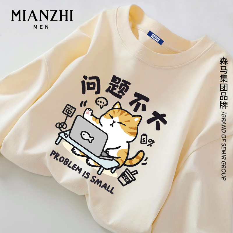 棉致问题不大小猫长袖t恤男纯棉秋季宽松青少年卡通上衣