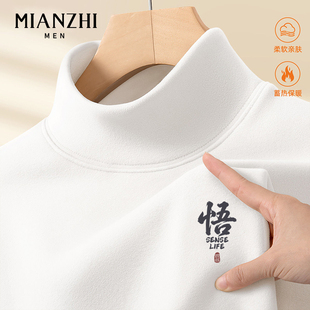 棉致古风文字趣味德绒男春秋季白色半高领青少年内搭保暖上衣长袖