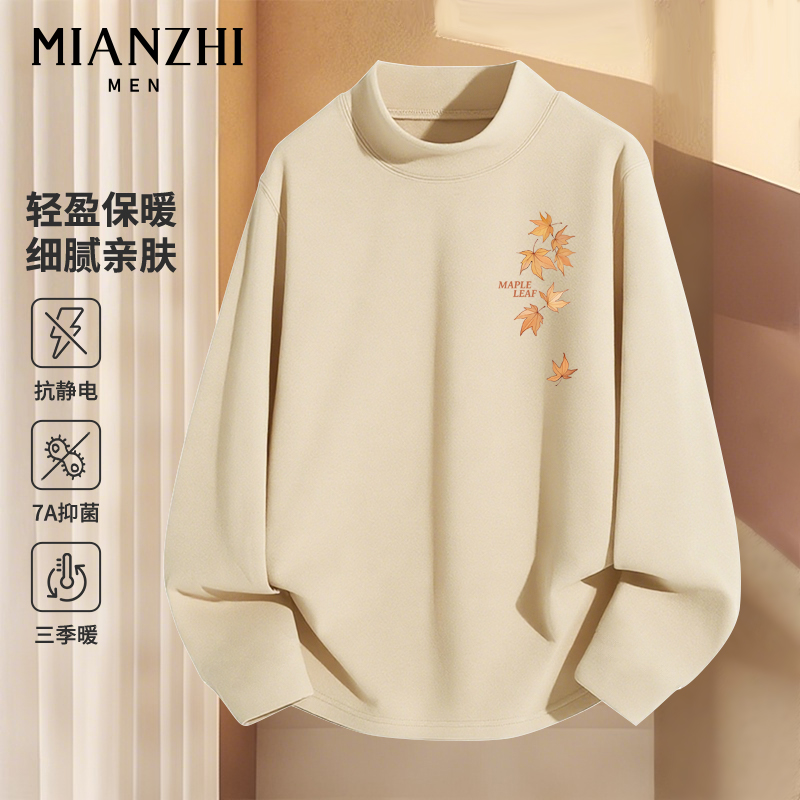 棉致国风潮流落叶长袖趣味德绒半高领男款卫衣秋冬季青少年上衣服